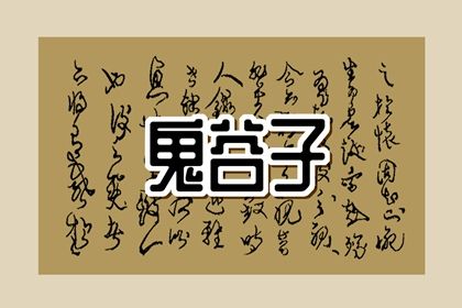 2022年9月9日出生的女孩五行命运属性 五行属木财运突出