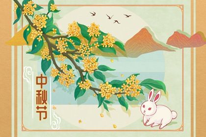 祭月节是中秋节吗 赏月来源于祭月