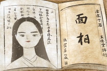 天生有财运的3种女人面相 印堂宽阔头发乌黑