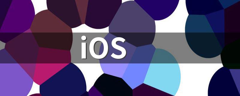 iOS 16要升级吗 iOS 16有哪些升级点