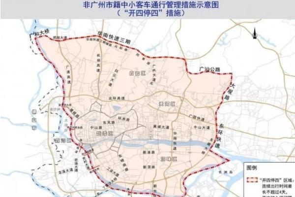 广州限行规定2022年最新消息 广州外地车限行规定