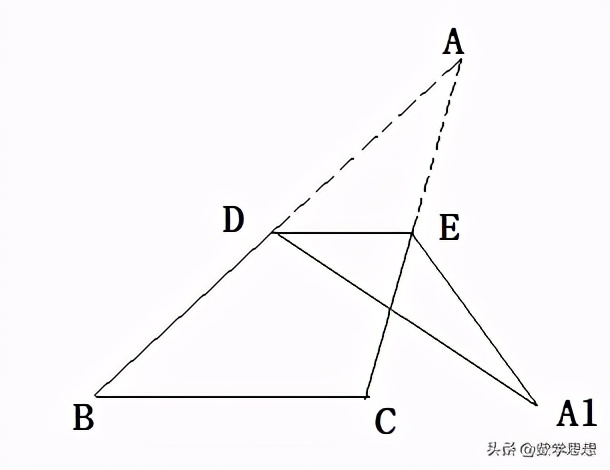 三角形的中位线