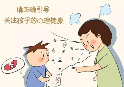 解读丨小学生不同阶段心理特点