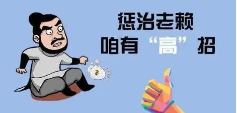 欠钱不还找谁解决