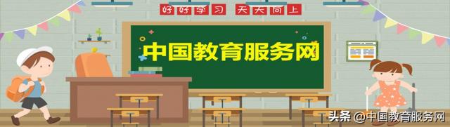 四大教育起源论，主要说的是什么？