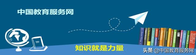 四大教育起源论，主要说的是什么？