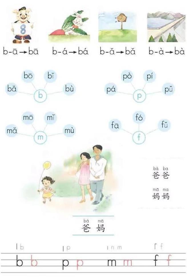 2021年下半年教师资格证考试面试小学语文试题分析