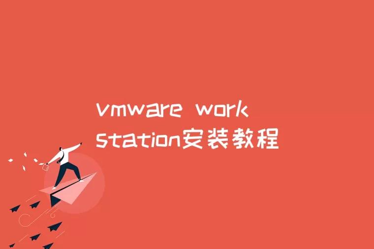 vmware