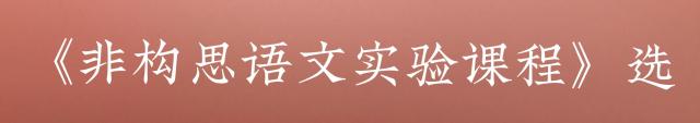 《蜀道难》课程教案、说课、学案