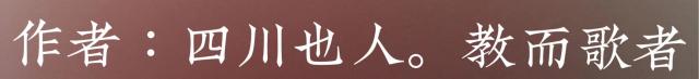 《蜀道难》课程教案、说课、学案