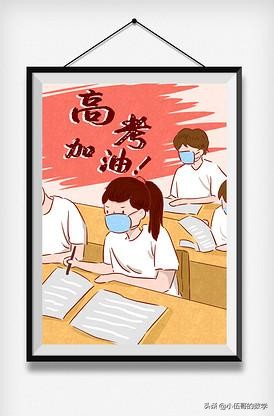 高考数学，“多项选择题”的解题方法与技巧总结